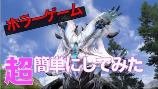 ホラーゲームのチュートリアルを超簡単にしてみた。