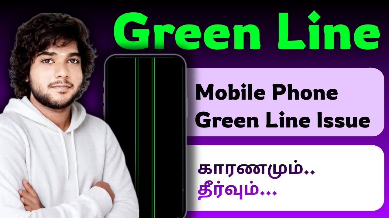 Mobile Display Green Line Problem tamil / How to Solve Mobile Display Green Line tamil /Display Line