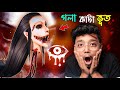 Eyes Scary Thriller Horror Gameplay Yeah Noob Gamer