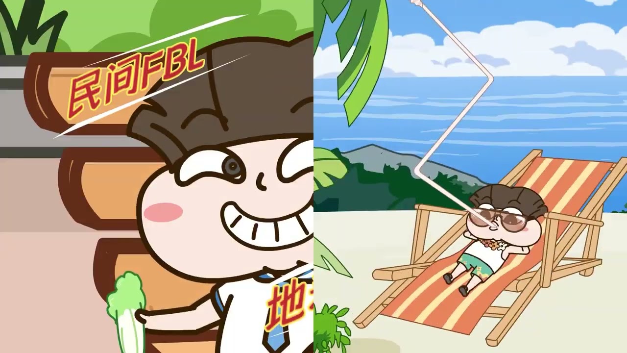 小品一家人合集（80）小学生潜入老师梦境盗题，玩游戏蹲李白竟练成学霸？