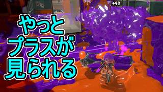 【日刊スプラトゥーン3】ランキング入りを達成したダイナモ使いのXマッチ実況プレイSeason15-60【Xパワー2499ガチエリア】