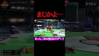 【スマブラSP】サムスが最強な理由とは #スマブラ #スマブラsp #ゲーム #実況 #smashbros