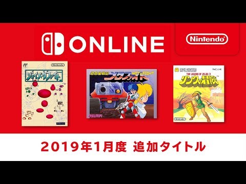 եߥ꡼ԥ塼 Nintendo Switch Online ɲåȥ2019ǯ1