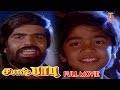 Sabash Babu Tamil Full Movie | Silambarasan | Heera Rajgopal | T Rajendar | Sasi Mohan