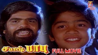 Sabash Babu Tamil Full Movie  Silambarasan  Heera 