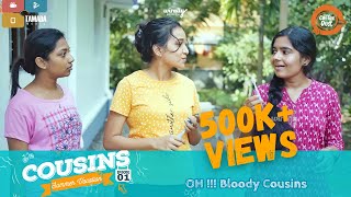 OH !!! Bloody Cousins Episode 1 || Coffee Dust || Wirally Malayalam || Tamada Media