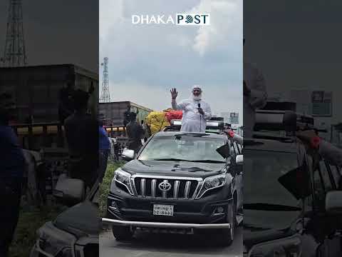 লংমার্চে কুমিল্লা পেরিয়ে ফেনীর পথে জামায়াত আমির | Jamaat | Long March | Dhaka Post News