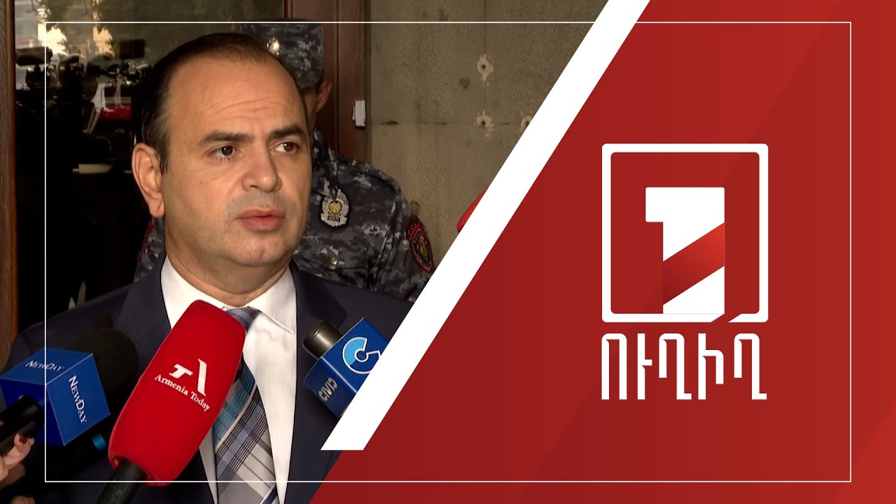 Զարեհ Սինանյանի ճեպազրույցը| ՈՒՂԻՂ