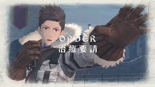 （実況なし） 戦場のヴァルキュリア4  Valkyria Chronicles 4 Part 9  No Commentary