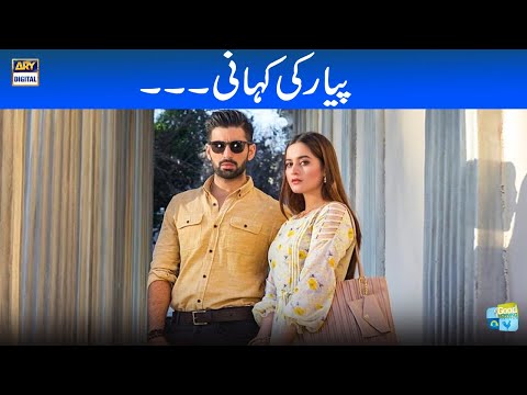 Aiman Aur Muneeb Butt Ki Love Story Mai Kya Kya Huwa - Must Watch