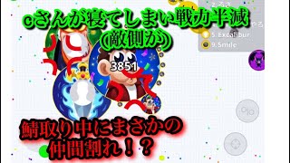 Agar.io mobile!! 実況動画Part56!!