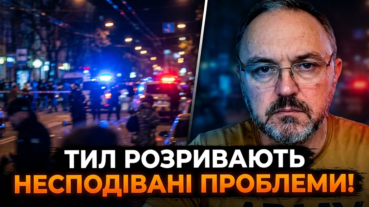 ⚡️Істерія довкола мігрантів та ТЦК. Хто і навіщо нагнітає паніку? / ЛАПІН