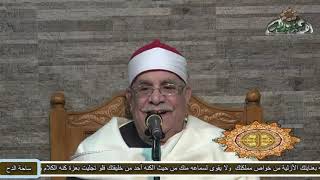 شيخ المبتهلين–عبدالرحيم دويدار(يا واصف الأقصى)(مولد السيدة زينب  رضي الله عنها . ٢٠٢١م)( ساحة الدح)