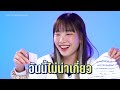 รีวิว