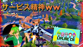 【コラボ後編】やまとるんさんと爆笑プレイ【りっぷらいんch】【CyberHunter】【カァくんをさがせ!!!】