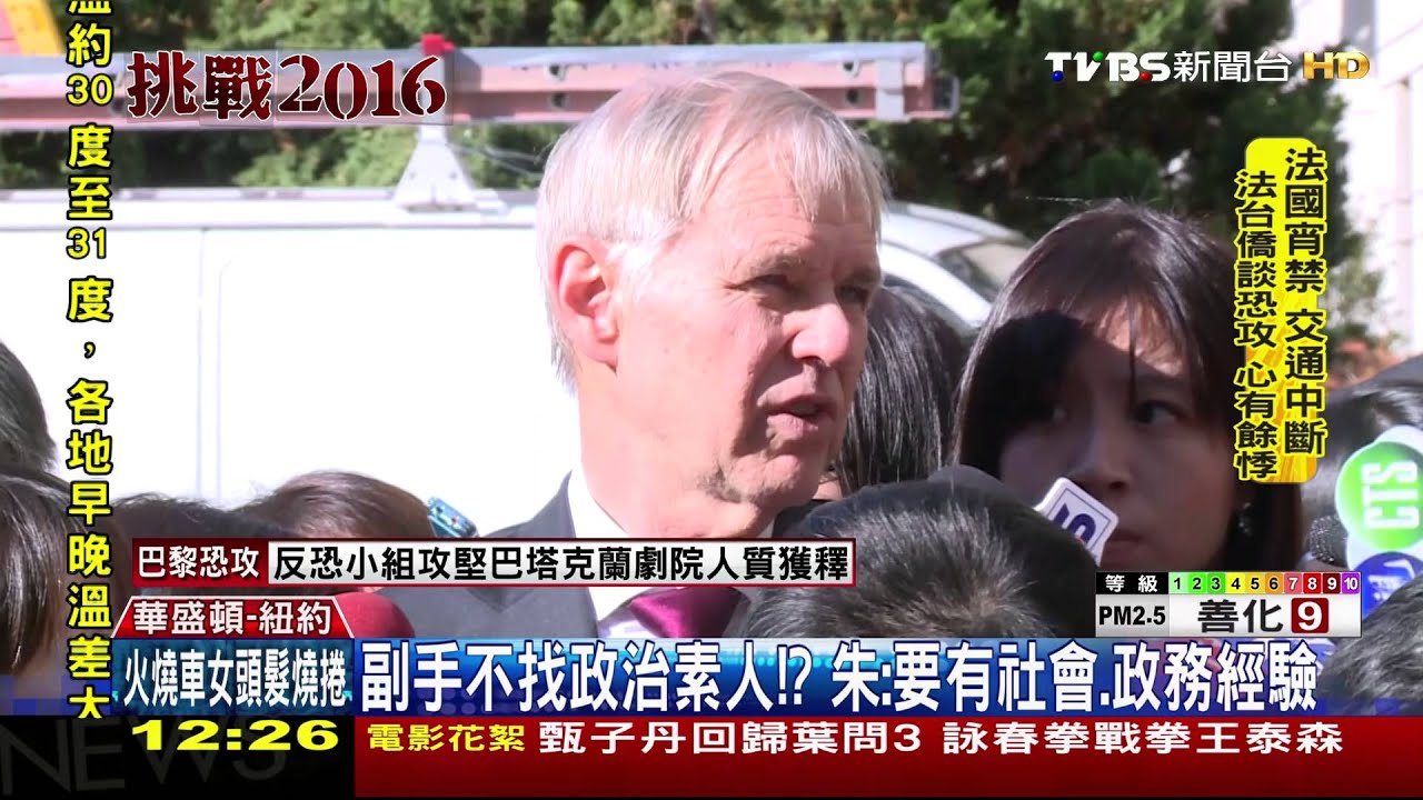 副手徵詢中! 朱立倫:等對方答案、下週決定