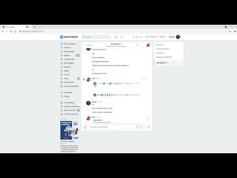 Озвучка нового предмета "Pig Pole" (Dota 2)