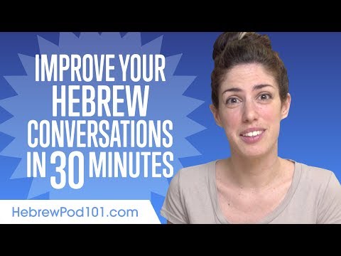 Learn Hebrew in 30 Minutes - Improve your Hebrew Conversation Skills