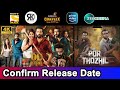 2 New South Hindi Dubbed Movies Confirm Release Date DD Return Por Thozhil August 2023 2