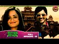 Beend Banoongaa Ghodi Chadhunga Full Episode 01 Jayashree V Anuj Thakur Dangal TV Classics