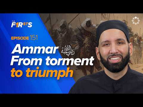 Ammar ibn Yasir (ra): Post Traumatic Sacrifice | The Firsts | Sahaba Stories | Dr. Omar Suleiman