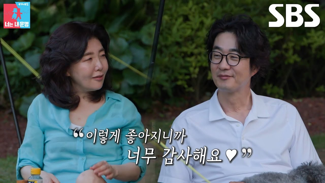 여에스더, 홍혜걸과 합가 이후 10년 만에 되찾은 마음의 안정