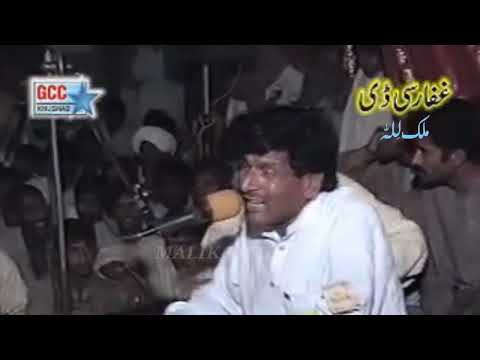 Basheer Ahmed Choki Bhagat | Sohnia Way Sohnia | Best Punjabi Song