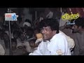Basheer Ahmed Choki Bhagat Sohnia Way Sohnia Best Punjabi Song