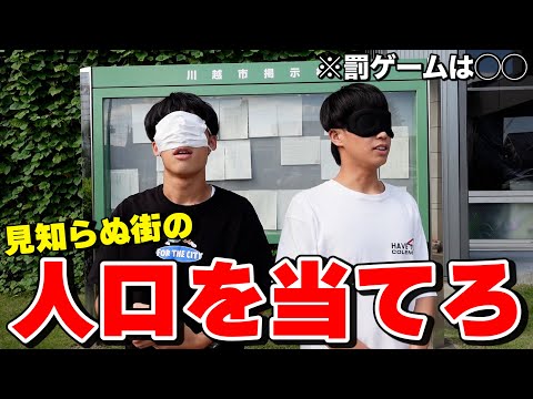 英語文化学科 罰ゲームで海外に飛ばされます