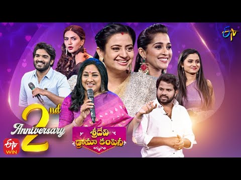 Sridevi Drama Company | 2nd Anniversary Spl | 19th February 2023 |Full Episode|Rashmi, Indraja, Aadi