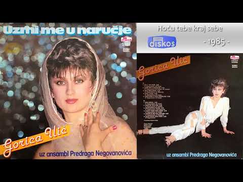 Gorica Ilic - Hocu tebe kraj sebe - (Audio 1985)