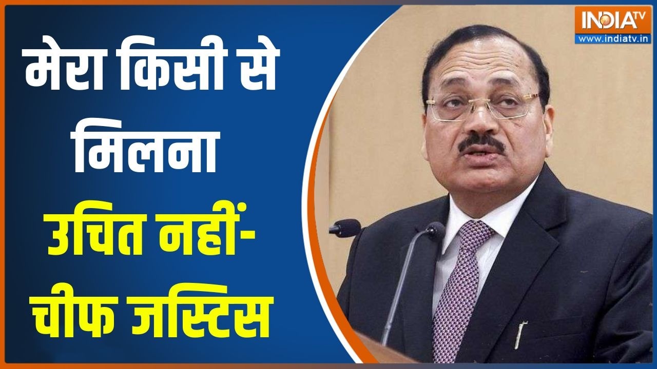 CJI Surya Kant on Rahul Gandhi Meeting : मेरा किसी से मिलना उचित नहीं- चीफ जस्ट?
