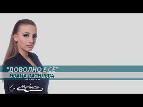 IVANA VASILEVA - DOVOLNO E SÉ (MAKFEST 2021)