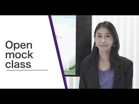 医学科 【順天堂大学 国際教養学部】2020年度 オープンキャンパス④-2 グローバルヘルスサービス領域 模擬講義 鈴木 美奈子 准教授