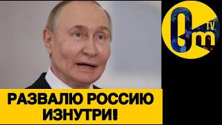 РОССИЯНЕ М0ЛЯТСЯ НА ТРАМПА!