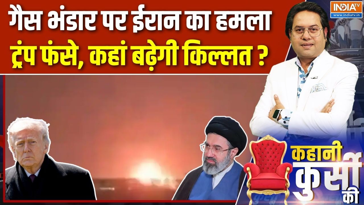 Kahani Kursi Ki : सऊदी, कुवैत टू कतर, ईरान से खोलेंगे WAR फ्रंट? | Iran Atta