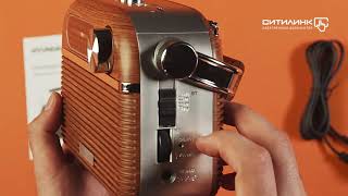 Отзывы на Радиоприемник Hyundai H-PSR200 в интернет-магазине СИТИЛИНК ...