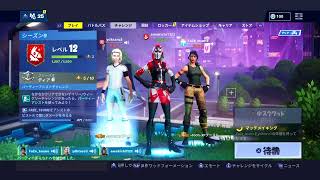 フォートナイト　初見歓迎