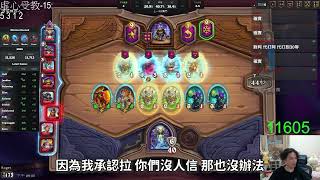 [問卦] 為何羅傑想承認代打沒人信