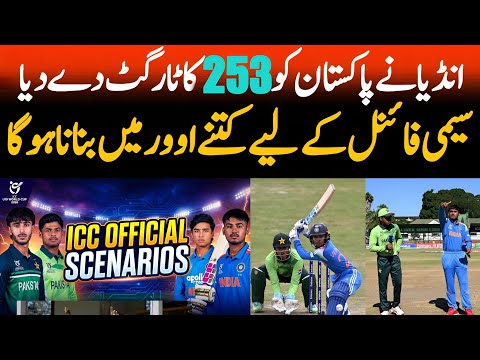 Scenarios For Pakistan U19 To Beat India and Qualify for U19 World Cup Semi Finals