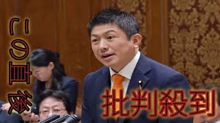 参政神谷氏、計画案で女性スペース保護を　「」は「国民に分かる言葉で」