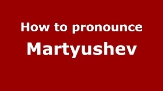 How to pronounce Martyushev