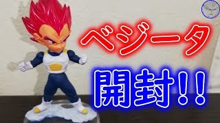 【ドラゴンボールUG09】ゴッドベジータ様開封レビュー【ドラゴンボール超ブロリーガチャガチャ】/ ベジ中