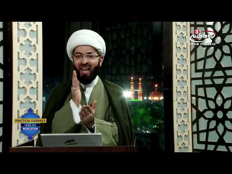 "In the name of God the most Merciful" (Part one) - Practical guidance by Sh Mustafa Akhound - S1 E6