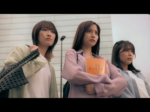 関連動画 | ヨドンナ・桃月なしこ＆初美花・工藤遥が寺本莉緒と『ようこそ東映殺影所へ』　チアガール＆ナース＆メイド服に  | オリコンニュース（ORICON NEWS）