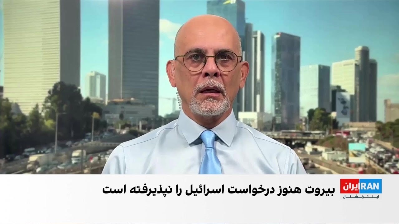 گزارش‌ها از آمادگی اسرائیل برای احتمال اعلام رسمی خلع سلاح حزب‌الله در جنوب