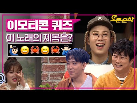 이때부터 싸움 분량 꽉꽉 채운 이 멤버,,,리멤버~~~ | 뜻밖의Q⏱오분순삭 MBC181013방송
