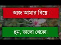 হারিয়ে ফেলা ভালবাসা || Heart Touching Story || Bangla Sad Love Story - Tanvir's Voi
