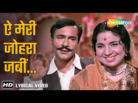 Ae Meri Zohrajabeen | Waqt (1965) | Balraj Sahni, Achala Sachdev | Manna Dey | Vintage Bollywood
