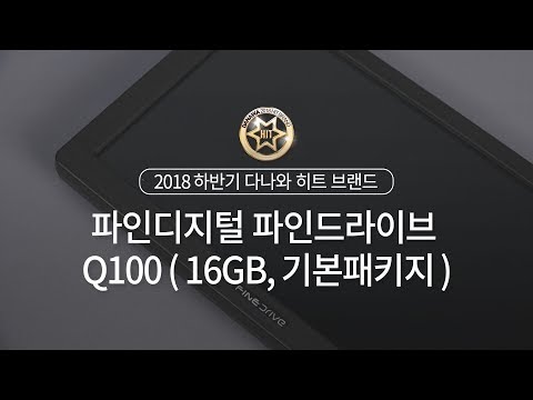 ���ε����� ���ε���̺� Q100